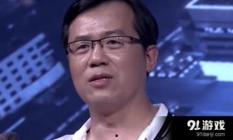 卓伟最新爆料12年,揭秘12年惊天秘密! 第2张 卓伟最新爆料12年,揭秘12年惊天秘密! 第2张