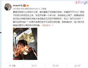 小慧爆料视频大全最新,揭秘娱乐圈幕后真相  第3张