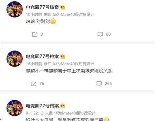 阿乐直播爆料最新消息,最新热点事件揭秘  第2张