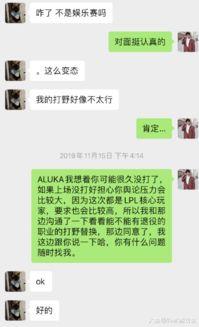直播吃瓜直播娱乐是真的吗,真实还是虚构？  第2张