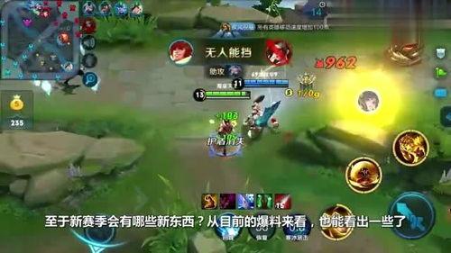 s12赛季爆料内容最新,新英雄登场，游戏平衡大调整！